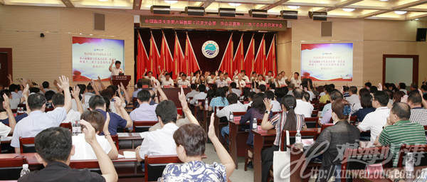 中国海洋大学第六届教代会第一次会议暨第十二次工代会隆重召开