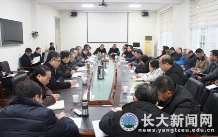 长江大学党代会和教代会代表座谈会召开